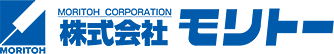 株式会社 モリトー