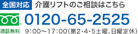 株式会社モリトー